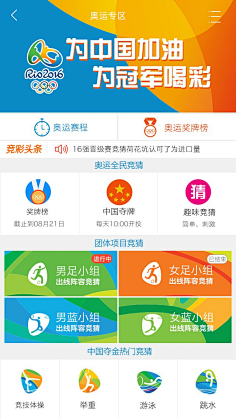 相比纯数字 相比纯数字